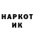 Метадон белоснежный Sharp Knife