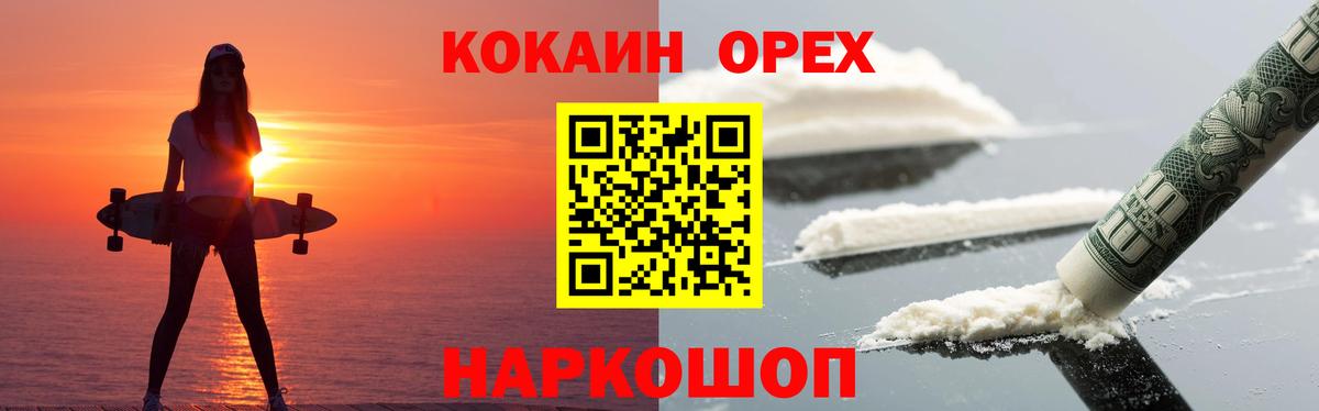 Бутират Полысаево