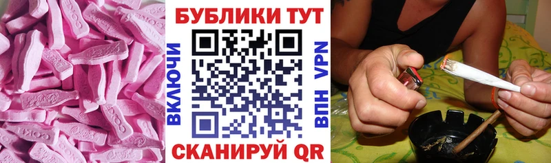 купить  цена  Полысаево  KRAKEN онион  ЭКСТАЗИ 280мг 