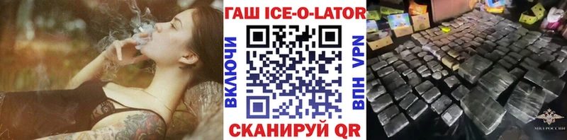ГАШ гарик  Полысаево 