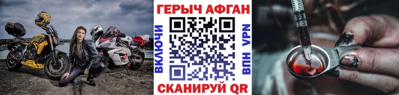 ГЕРОИН хмурый  сколько стоит  кракен как зайти  Полысаево 