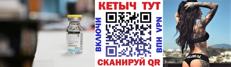 КЕТАМИН ketamine  сколько стоит  Полысаево 
