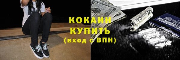 метамфетамин Магадан
