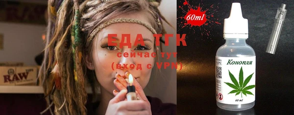 гидропоника Магас