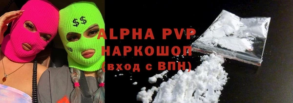 метамфетамин Магадан