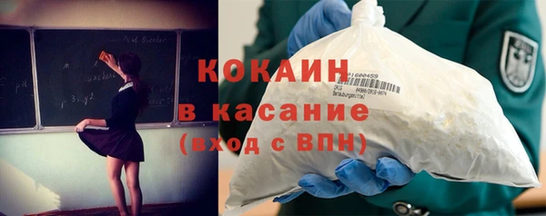 гидропоника Магас
