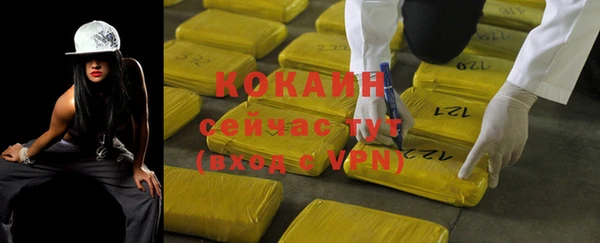 гидропоника Магас