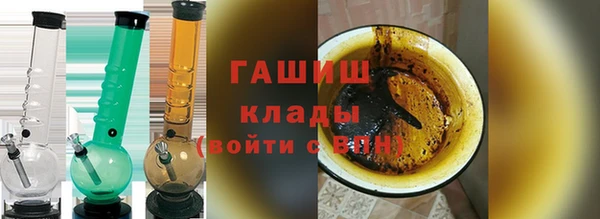метамфетамин Магадан