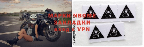 гидропоника Магас
