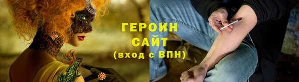 метамфетамин Магадан