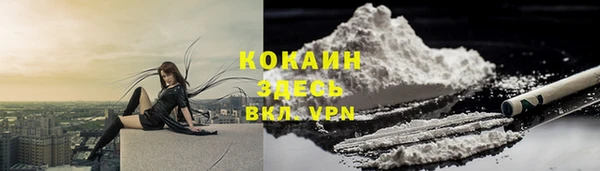 метамфетамин Магадан