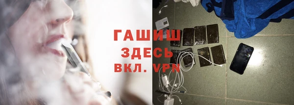 метамфетамин Магадан