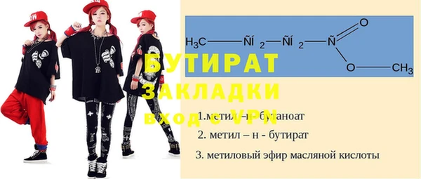 скорость mdpv Медногорск