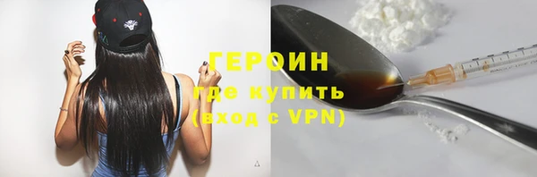 гидропоника Магас