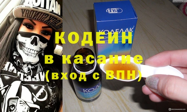 метамфетамин Магадан