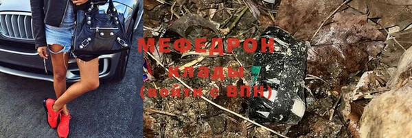 метамфетамин Магадан