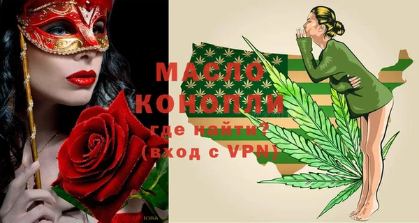 метамфетамин Магадан