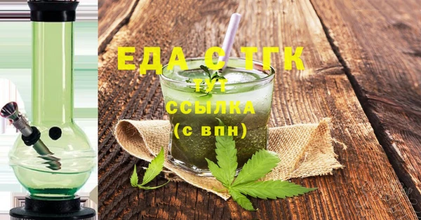 гидропоника Магас