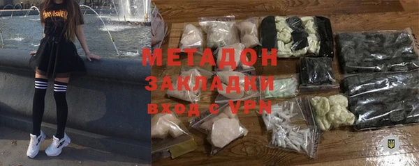 гидропоника Магас