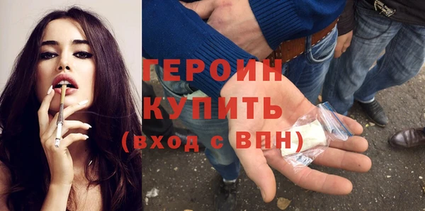 гидропоника Магас
