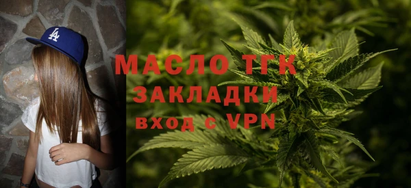 метамфетамин Магадан