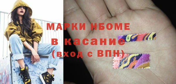 метамфетамин Магадан
