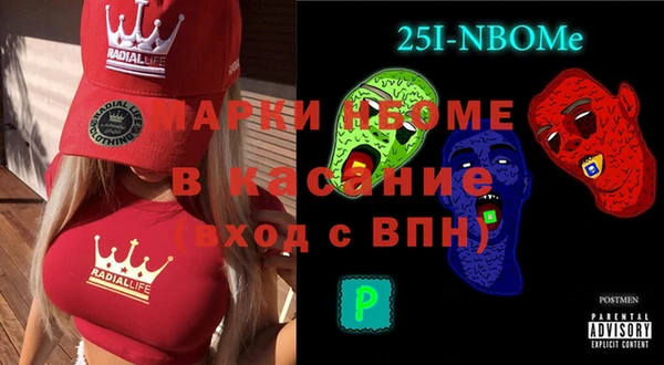 метамфетамин Магадан