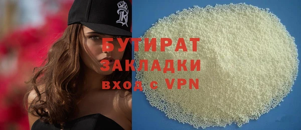 эйфоретик Майский