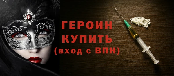гидропоника Магас