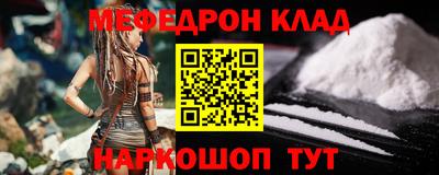 дурь Волгодонск