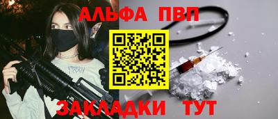 дурь Волгодонск
