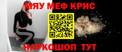 стаф Волжск