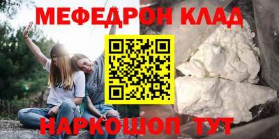 стаф Волжск