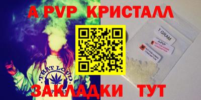 дурь Волгодонск