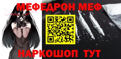 стаф Волжск