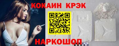 MDMA Волжский