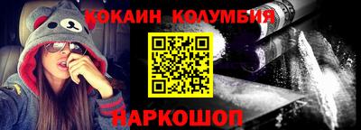 MDMA Волжский