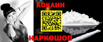 дурь Волгодонск