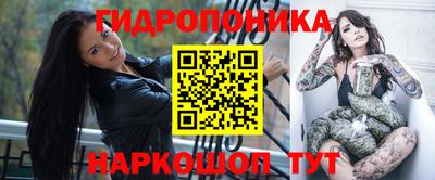 дурь Волгодонск