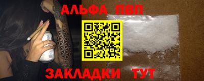 стаф Волжск