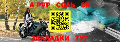 прущие грибы Анжеро-Судженск