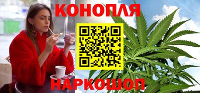 кокаин Ангарск