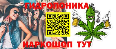 дурь Волгодонск
