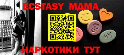 MDMA Волжский