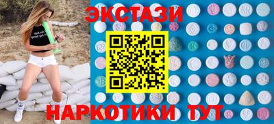 стаф Волжск
