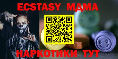 MDMA Волжский