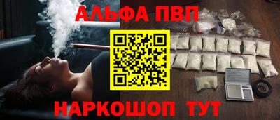 стаф Волжск