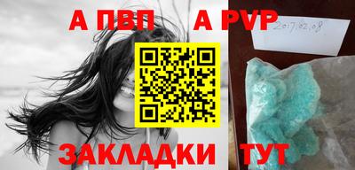 дурь Волгодонск