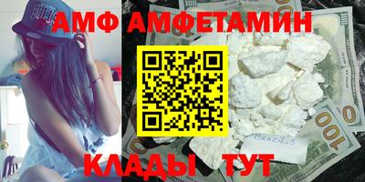 MDMA Волжский