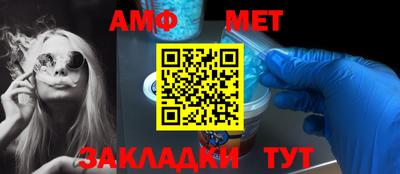 MDMA Волжский